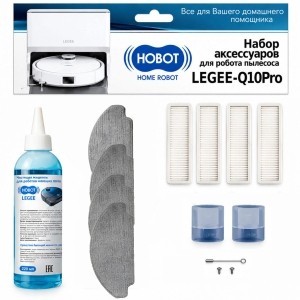 Набор №4 аксессуаров для HOBOT LEGEE Q10 PRO