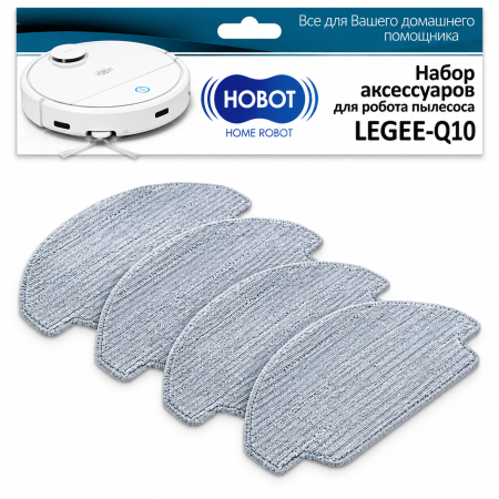 Набор №1 аксессуаров для LEGEE Q10