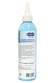 Купить Жидкость чистящая HOBOT для роботов мойщиков окон 220мл. с доставкой Жидкость чистящая HOBOT для роботов мойщиков окон 220мл.