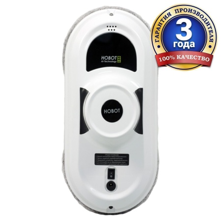Робот мойщик окон HOBOT-188 (восстановленный)