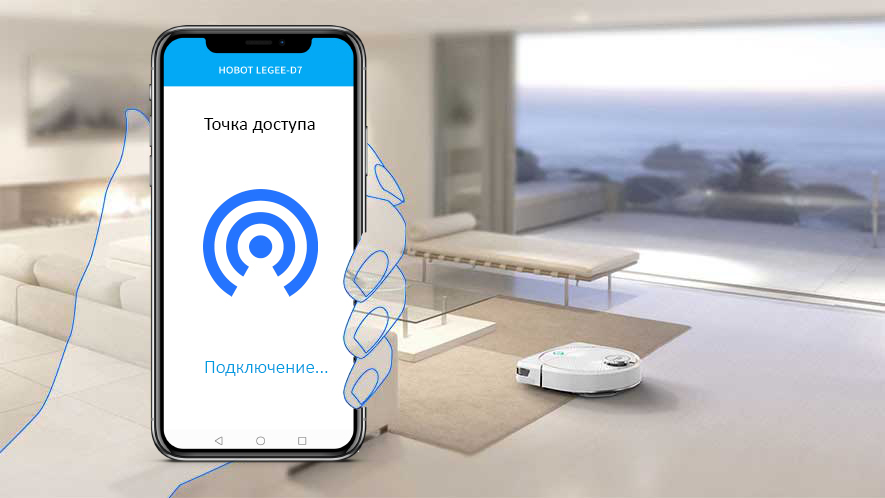 Hotspot_Connection.jpg
